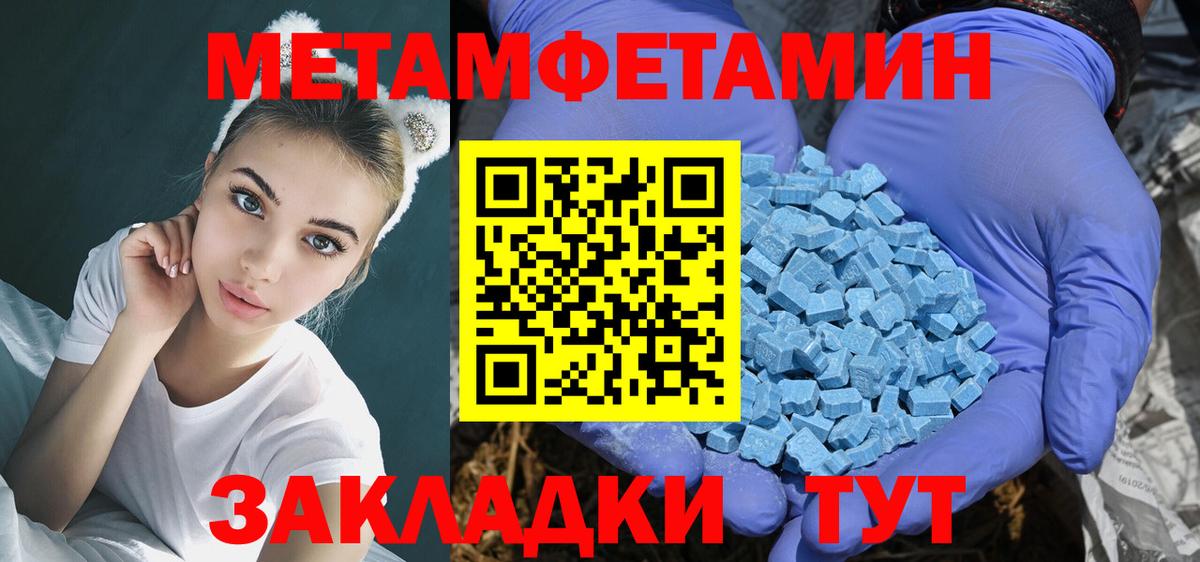 АМФЕТАМИН Premium  Вход с VPN  Комсомольск-на-Амуре 