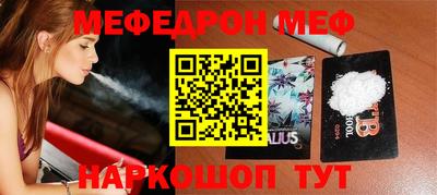MDMA Бузулук