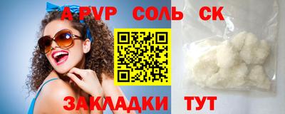 MDMA Бузулук