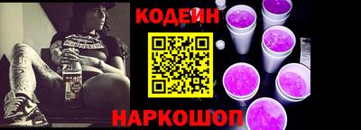 мяу мяу кристалл Будённовск