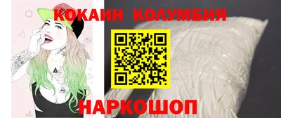 мяу мяу кристалл Будённовск