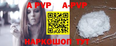 мяу мяу кристалл Будённовск