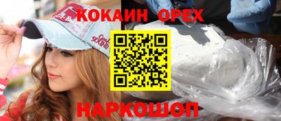 гашик Бугуруслан