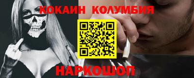 мяу мяу кристалл Будённовск