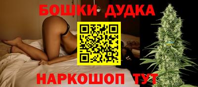 MDMA Бузулук