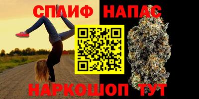 мяу мяу кристалл Будённовск