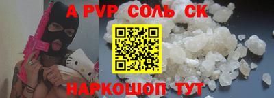 гашик Бугуруслан