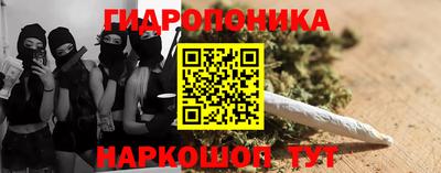 мяу мяу кристалл Будённовск
