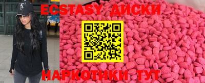 гашик Бугуруслан