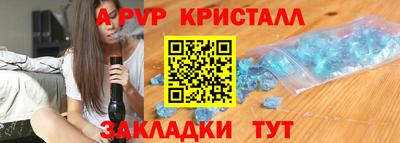 гашик Бугуруслан