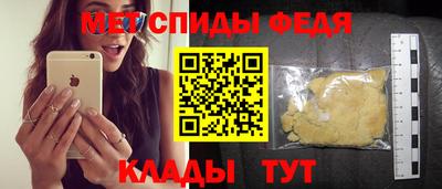 мяу мяу кристалл Будённовск