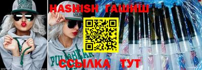 гашик Бугуруслан