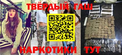 гашик Бугуруслан