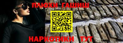 гашик Бугуруслан