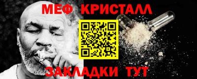 MDMA Бузулук