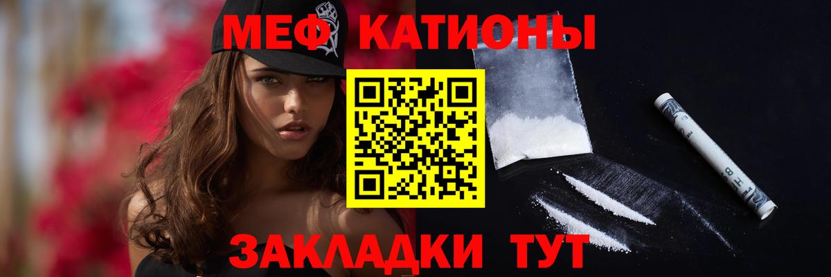 Меф мяу мяу кристаллы Комсомольск-на-Амуре