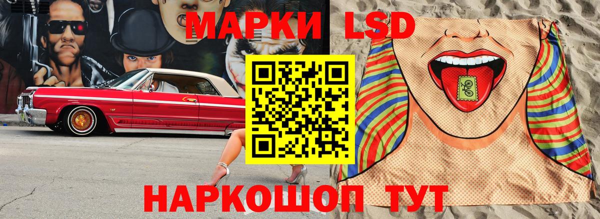 Марки 25I-NBOMe 1500мкг  Вход с VPN  Комсомольск-на-Амуре 