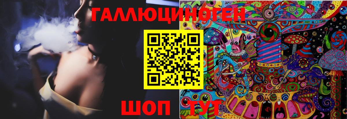 Комсомольск-на-Амуре  Псилоцибиновые грибы Psilocybe  Галлюциногенные грибы Magic Shrooms  Вход с VPN 