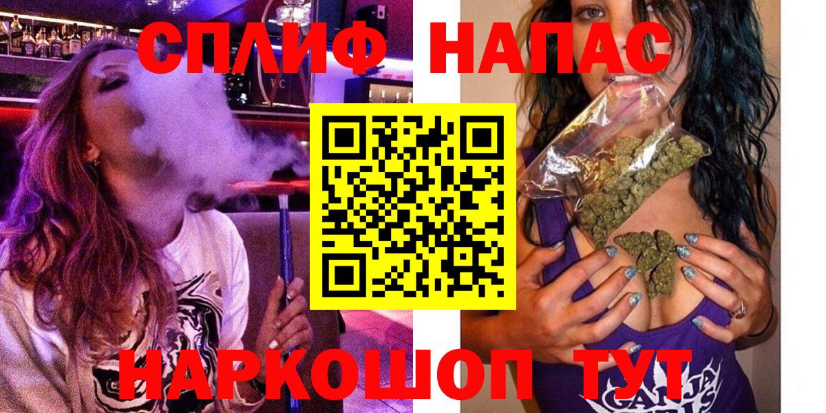 Канабис White Widow  МАРИХУАНА White Widow  Вход с VPN  Бошки Шишки тримм  Комсомольск-на-Амуре 